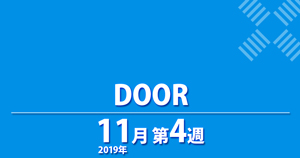 DOOR