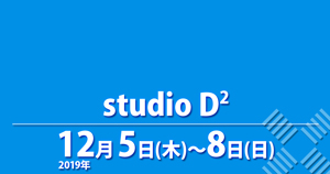 studioD2