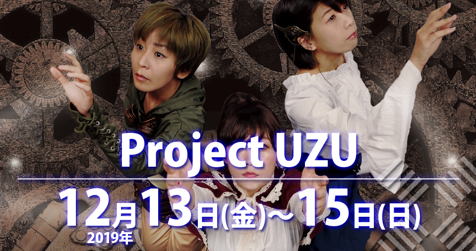 Project_UZU
